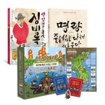 북채널 - 책으로 배우고 보드게임으로 완성 임진왜란 세트