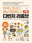 북채널 - 동영상/인터넷방송