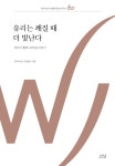 북채널 - PD/기자/아나운서