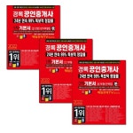 북채널 - 공인중개사