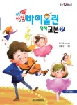 북채널 - 건반악기