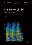 북채널 - 음악사