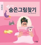 북채널 - 취미기타