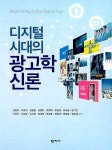혜은인쇄광고기획 | 북채널 - 광고/홍보/기획
