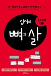 북채널 - 기초문법