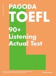북채널 - TOEFL LC