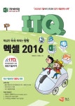북채널 - ITQ