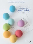 소크디자인 | 북채널 - 국내도서
