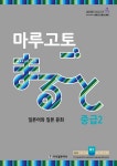 북채널 - 중/고급문법
