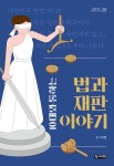 북채널 - 청소년정치사회