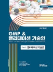 지엠벨리 사진 5