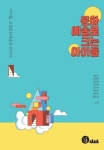 북채널 - 예술교육
