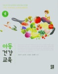북채널 - 건강/생활지도