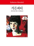북채널 - 인문고전문고