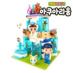 북채널 - JADOO BRICKS 아쿠아리움