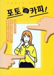 북채널 - 헤어/퍼머