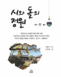 북채널 - 한국역사기행