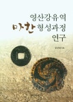 북채널 - 백제