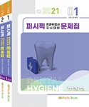 북채널 - 치과기공사/치과위생사