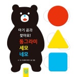 북채널 - 유아학습그림책