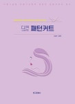 북채널 - 헤어/퍼머