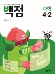 북채널 - 과학