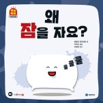 북채널 - 유아자연/과학