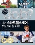 북채널 - 교과서/학습만화 (초등3~4)