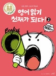 북채널 - 읽기/쓰기