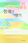 북채널 - 문예