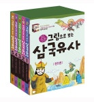 북채널 - 한국사