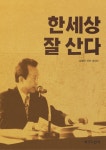 북채널 - 기타/문학에세이
