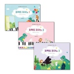 북채널 - 악보/노래집