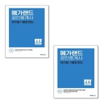 북채널 - 공인중개사