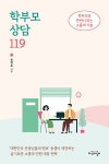 북채널 - 교육이론