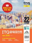 북채널 - 파워포인트일반