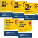 북채널 - 공인중개사