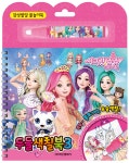 시크릿쥬쥬 별의 여신 두들색칠북 3- 북채널
