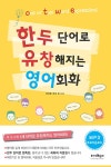 북채널 - 기초회화