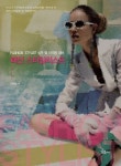 북채널 - 패션디자인