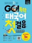 북채널 - 기타외국어