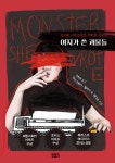 북채널 - 글쓰기