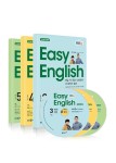 EBS FM Radio Easy English 초급 영어 회화 2021년 3월-5월호세트- 북채널 모바일