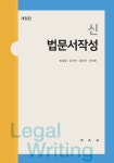번영계량증명원 | 북채널 - 각종계약/서식