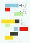 북채널 - 성악/가곡