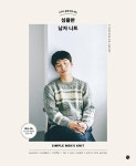 북채널 - 옷만들기