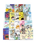 북채널 - 초등 중학년 독서 논술 필독서 세트 (전20권)