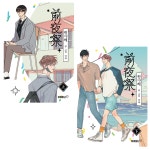 북채널 - BL만화