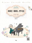 북채널 - 재즈피아노