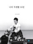 북채널 - 차/술/음료